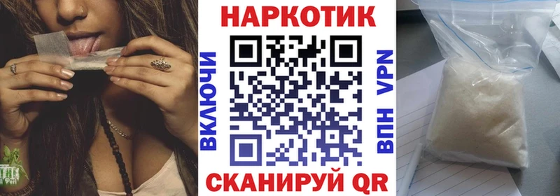 Купить наркотики Сельцо Амфетамин COCAIN ГАШ МАРИХУАНА