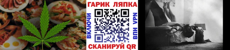 Canna-Cookies конопля  наркотики  Сельцо 