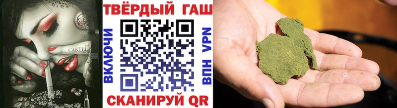 цены Сельцо ГАШ убойный