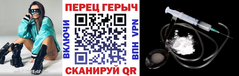 Героин гречка  блэк спрут зеркало  Сельцо  закладки 