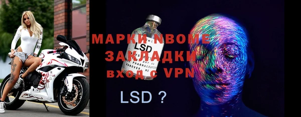 дживик Алексин