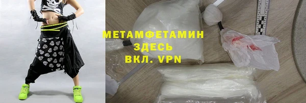 героин Нефтекумск