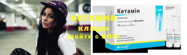 амф Нефтегорск
