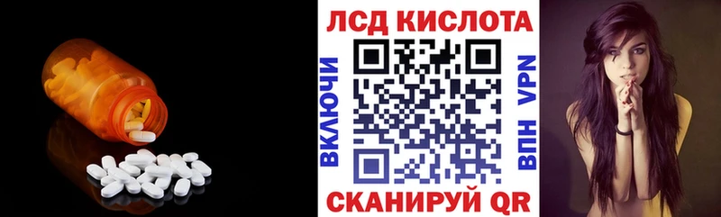 Лсд 25 экстази ecstasy  Сельцо 
