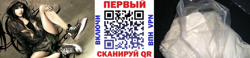 МЕТАМФЕТАМИН винт  закладки  Сельцо 