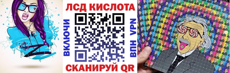 Марки 25I-NBOMe 1,5мг  Сельцо 