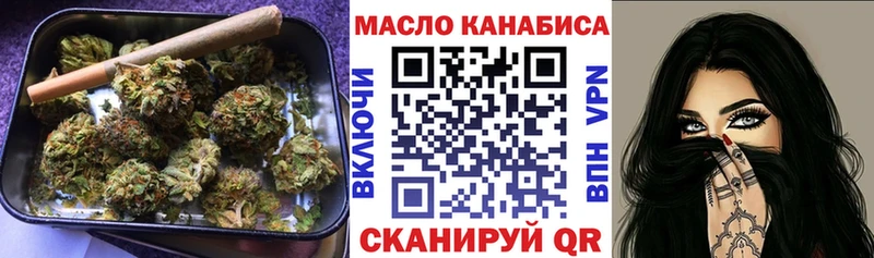 ТГК вейп с тгк  ОМГ ОМГ вход  Сельцо 
